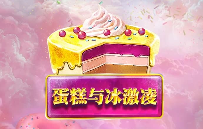 新黄金城667733