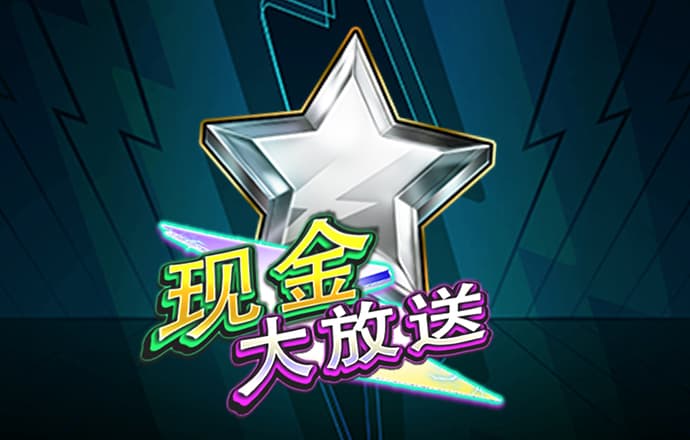 大红鹰dhy
