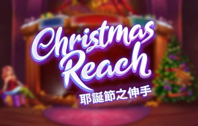 爱体育登录平台截图4